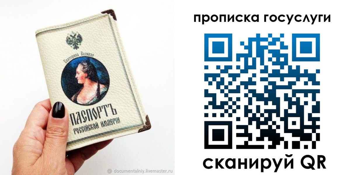 временная регистрация 2025 в Алатыре