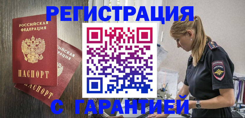 регистрация для дет. сада в Алатыре