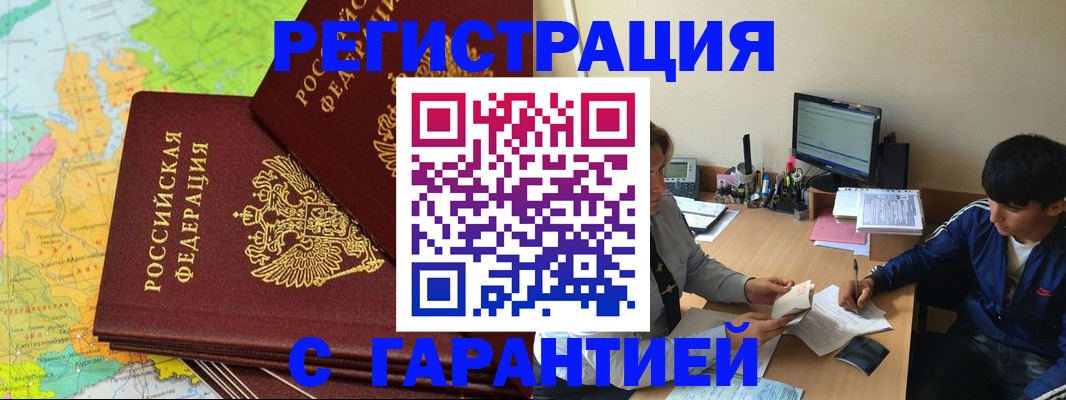 пропишу в квартире в Алатыре